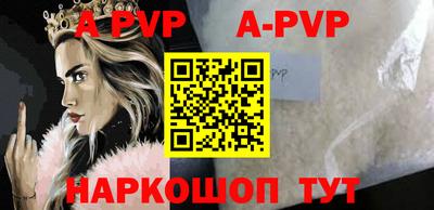 твердый Апшеронск