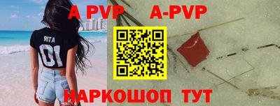 МДПВ Лесосибирск