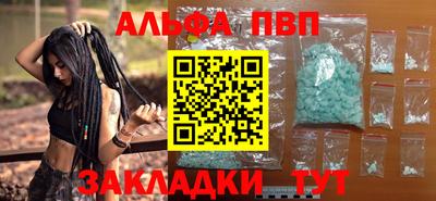 мефедрон VHQ Ликино-Дулёво
