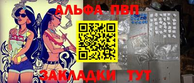 твердый Апшеронск