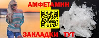мефедрон VHQ Ликино-Дулёво