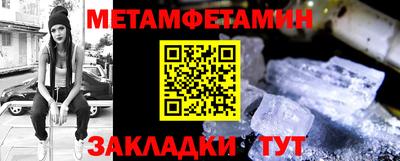 мефедрон VHQ Ликино-Дулёво