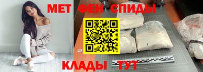 молекула духа Ливны