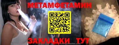 мефедрон VHQ Ликино-Дулёво