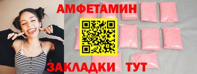 молекула духа Ливны
