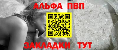 мефедрон VHQ Ликино-Дулёво