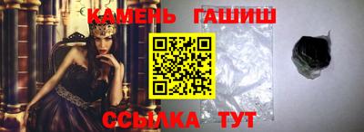 твердый Апшеронск