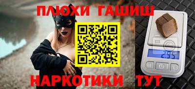 молекула духа Ливны
