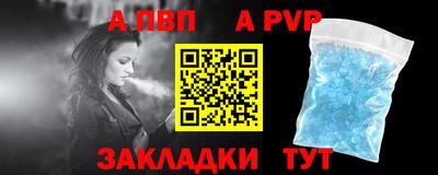 МДПВ Лесосибирск