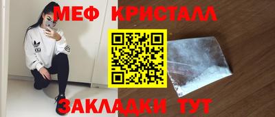 мескалин Апрелевка