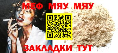 молекула духа Ливны