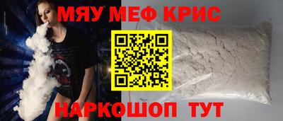 мескалин Апрелевка