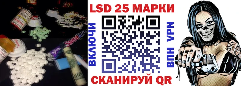 ЛСД экстази кислота  Купить  Домодедово 