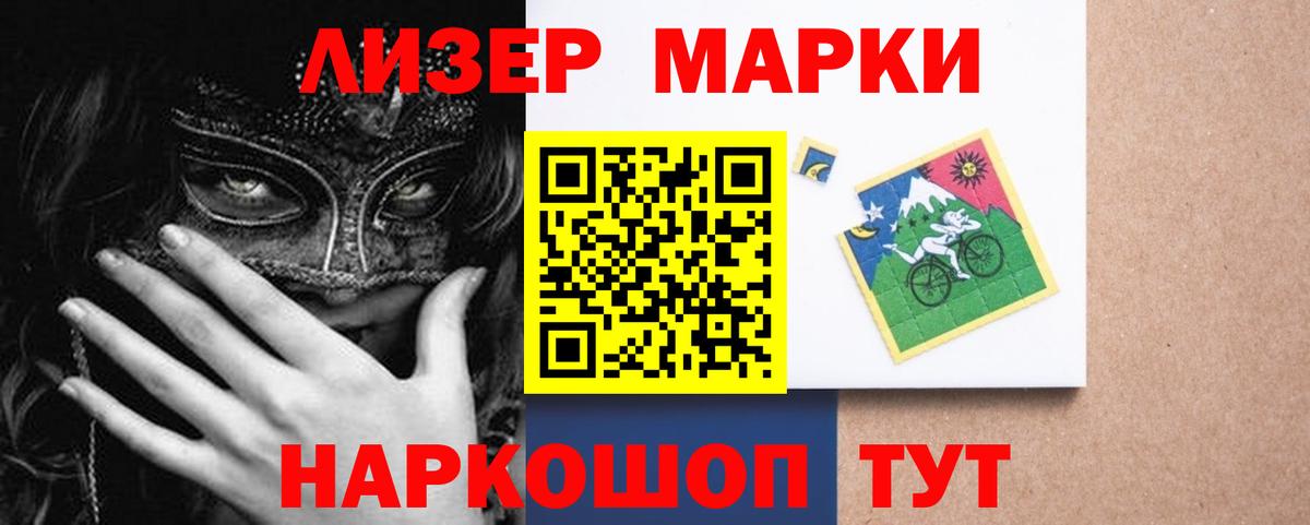 Лсд 25 экстази кислота  Домодедово  LSD-25 экстази ecstasy 