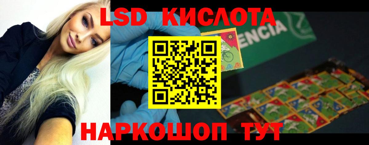 ЛСД экстази ecstasy Домодедово