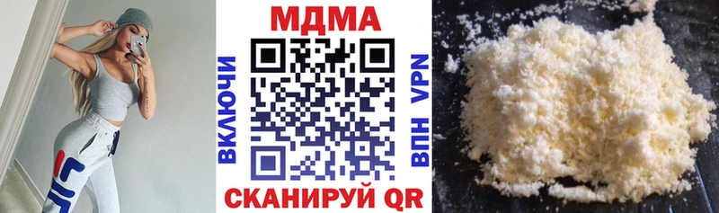 MDMA Molly  Купить закладки  Домодедово 