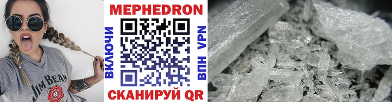 Купить  Домодедово  Мефедрон VHQ 