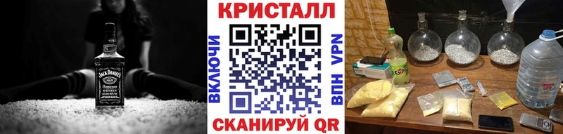МЕТАМФЕТАМИН мет  Купить закладки  Домодедово 