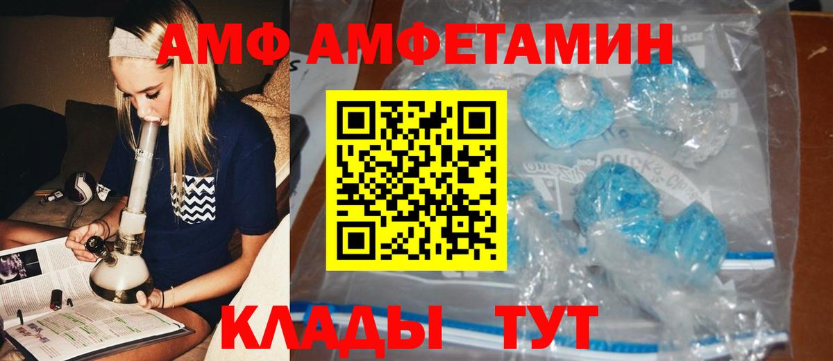 Первитин Methamphetamine  Первитин Methamphetamine  Вход с VPN  Домодедово 