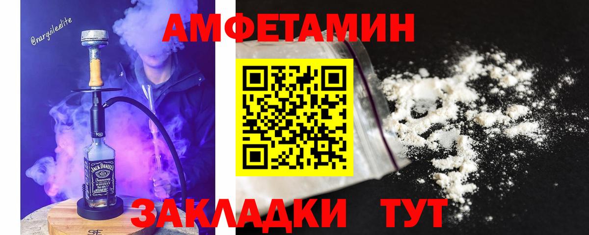 Метамфетамин пудра Домодедово