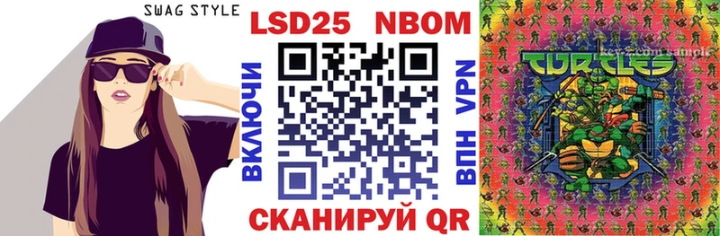Купить закладки  Домодедово  Марки NBOMe 1,5мг 