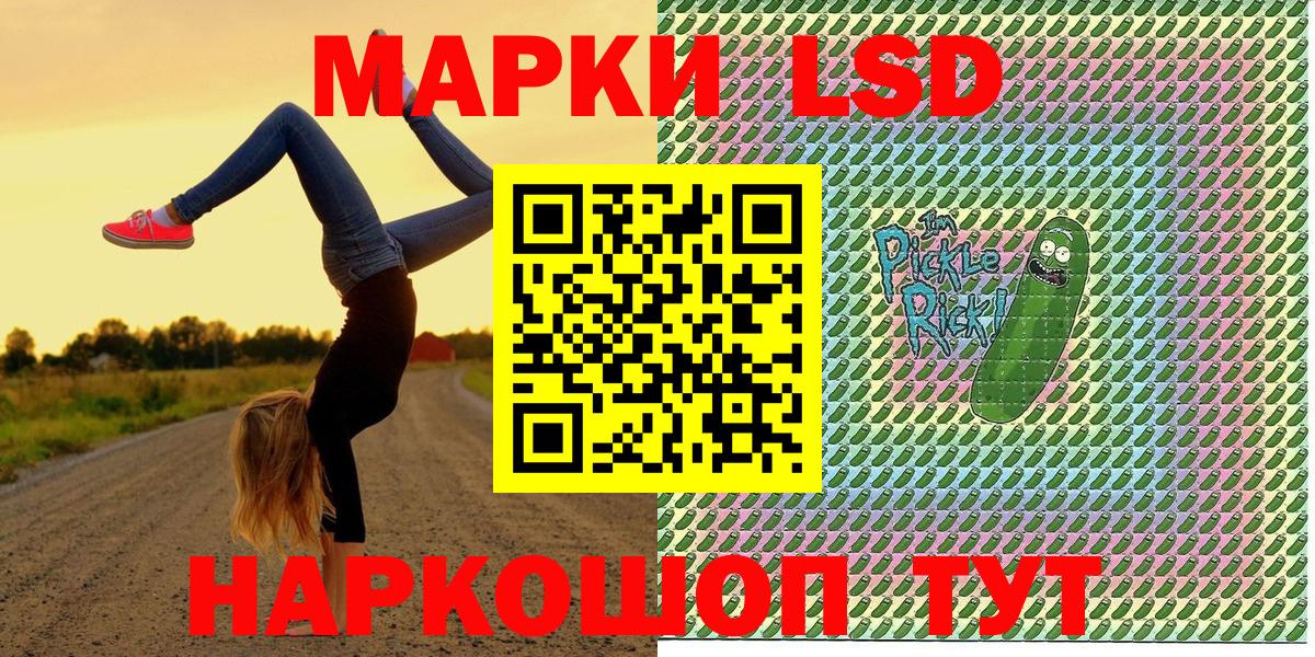 Марки NBOMe  Вход с VPN  цена наркотик  Домодедово  Марки NBOMe 1,8мг  Марки NBOMe 1,8мг 