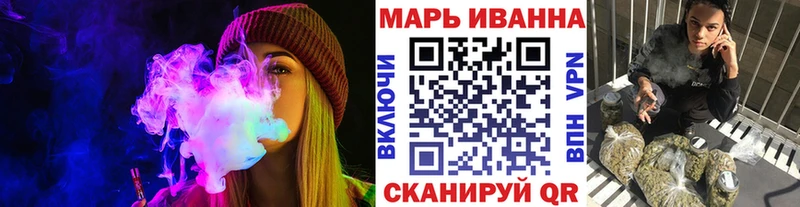 Купить где  Домодедово  Бошки марихуана THC 21% 
