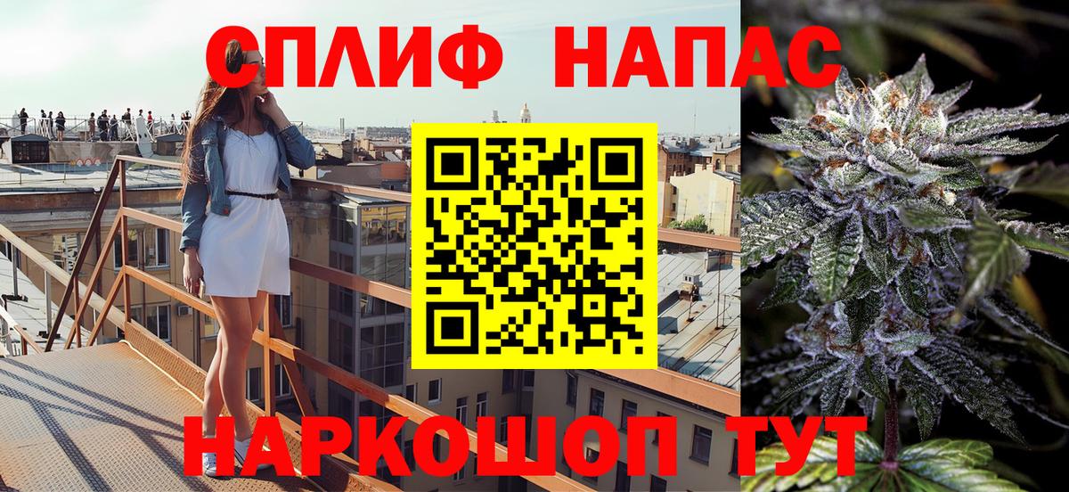 Бошки Шишки конопля  Вход с VPN  Конопля семена  Домодедово  Бошки Шишки ГИДРОПОН 
